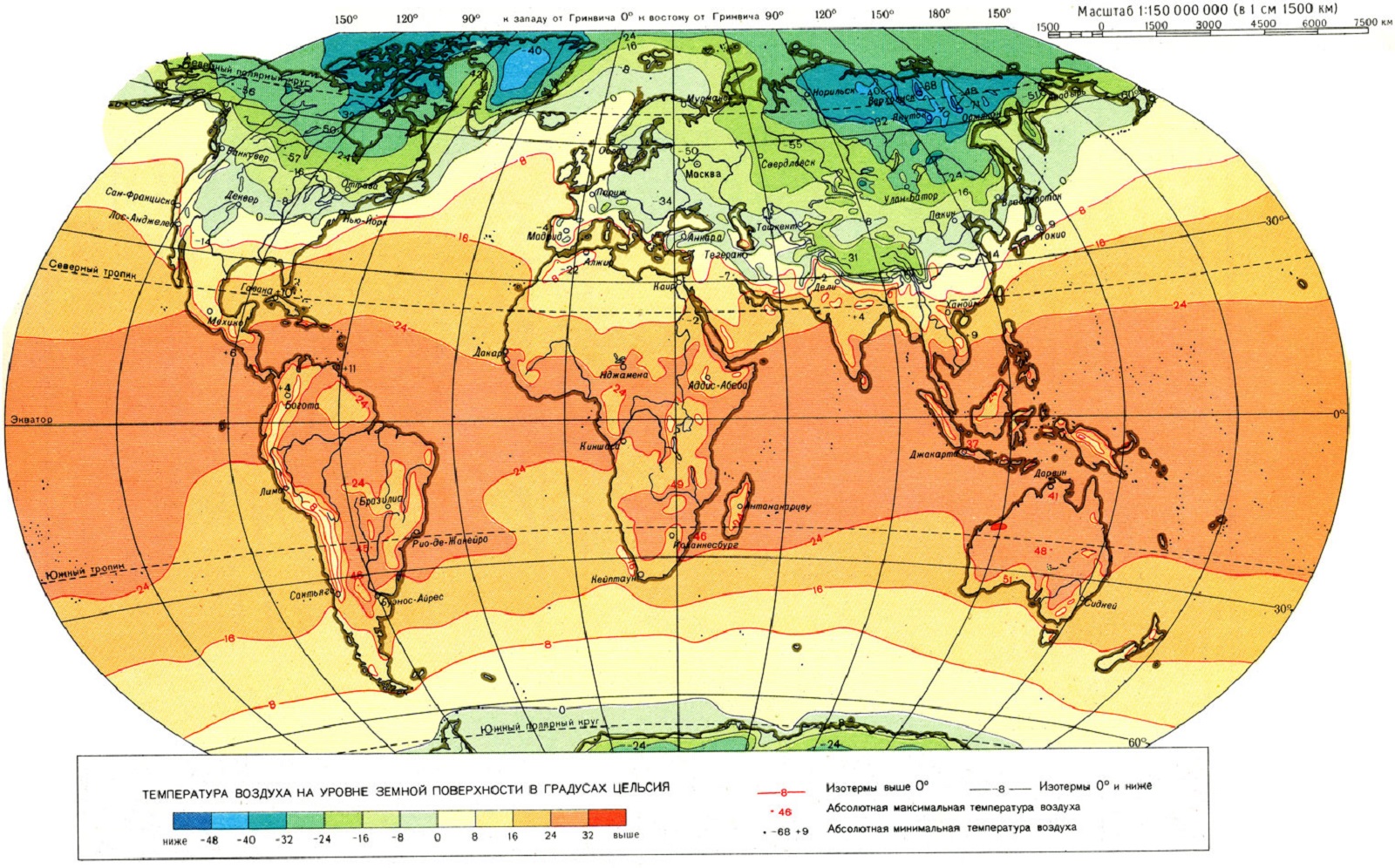 Температура на карте. Климатическая карта мира температурная. Карта мира с поясами климатическими изотермами. Карта изотерм России среднегодовая температура. Климатическая карта мира температура.